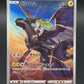 Pokémon TCG: 2022 Japanese Zekrom - 195/184 - CSR- s8b: VMAX CLIMAX