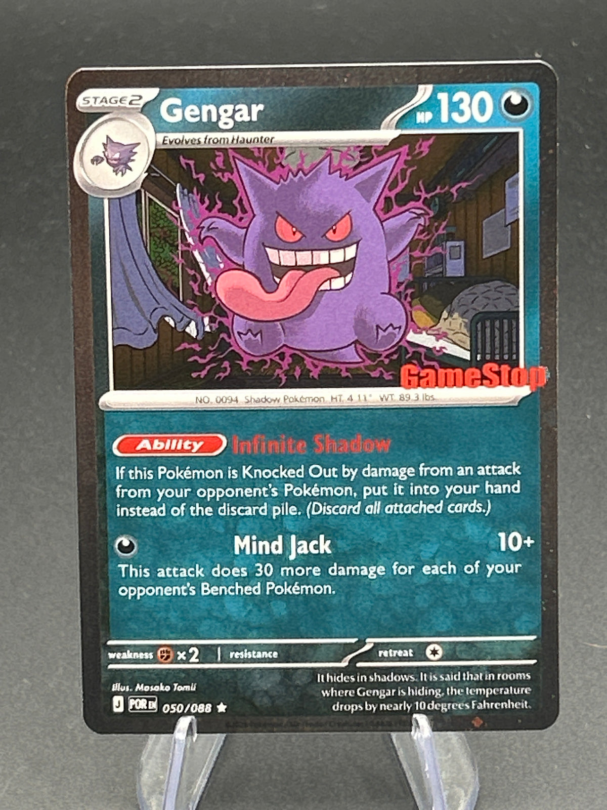 Pokémon TCG: 2026 Gengar (Cosmos Holo) (Gamestop Exclusive)