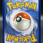 Pokémon TCG: 2026 Tyrunt - #070 -  ME: Mega Evolution Promo