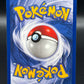 Pokémon TCG: 1999 Squirtle 68/82 -  1st Edition - Team Rocket
