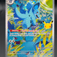 Pokémon TCG: 2026 Nidorina 101 - 30th anniversary Pokemon Center Promo