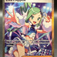Pokémon TCG 2024 Lisia's Appeal - 234/191 - S&V: Surging Sparks