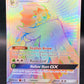 Pokémon TCG: 2017 - Decidueye GX - 146/145 - SM: Guardians Rising