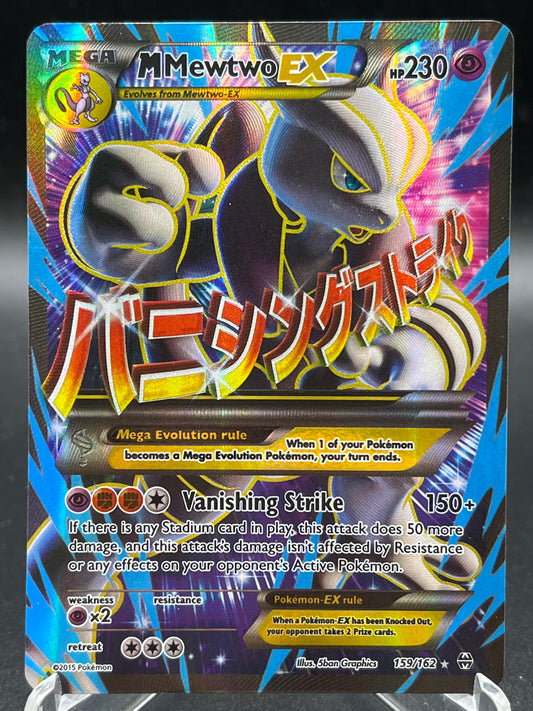 Pokémon TCG: 2015 M Mewtwo EX - 159/162 - XY: Breakthrough (Moderately Played)