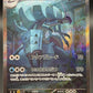 Pokémon TCG: 2023 Japanese Golisopod ex 088/066 SAR Ancient Roar sv4k