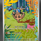 Pokémon TCG: 2026 Hitmontop - 240/217 - ME: Ascended Heroes