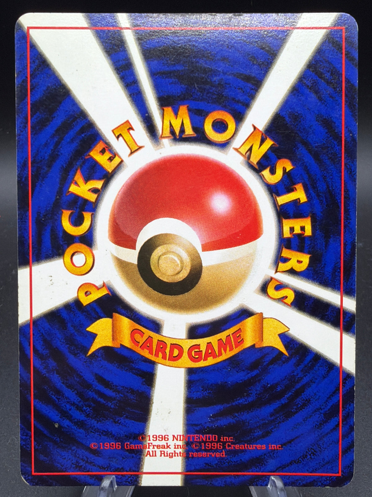 Pokémon TCG: 2000 Japanese Erika's Dragonair - Leaders' Stadium No, 148