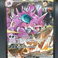 Pokémon TCG: 2025 - Team Rocket's Nidoking ex - 233/182 - SV: Destined Rivals