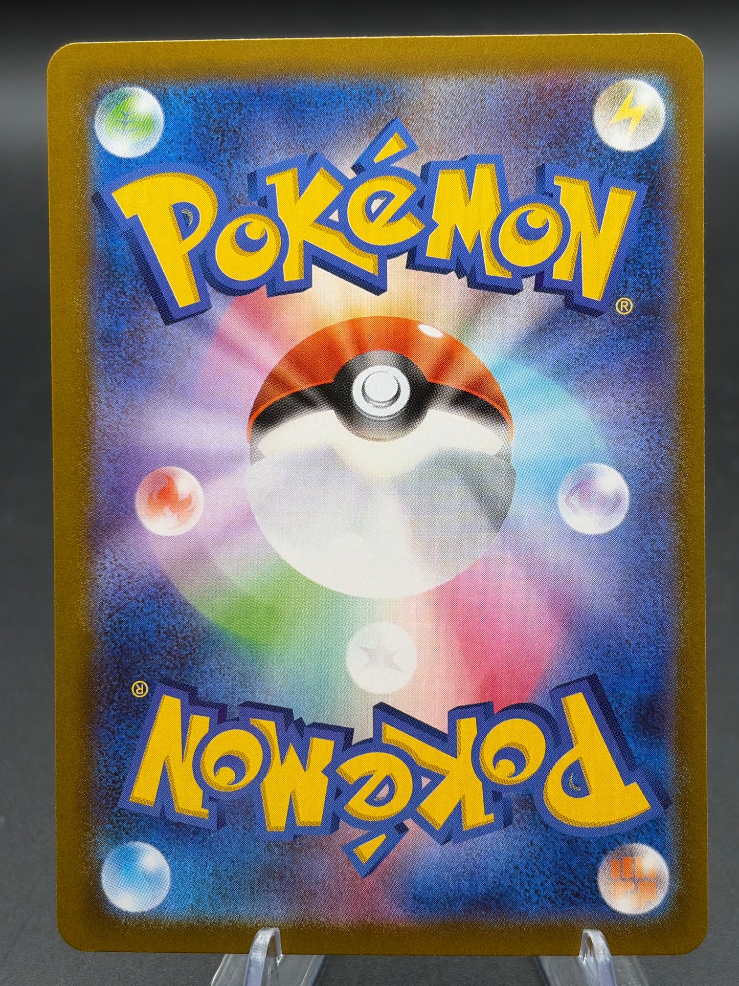 Pokémon TCG: 2025 Japanese Mega Sharpedo ex - 113/080 - M2: Inferno X (M2)