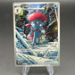 Pokémon TCG: 2026 Weavile - 228/217  - ME: Ascended Heroes