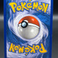 Pokémon TCG: 2007 Pidgeotto 58/132 - Secret Wonders Reverse Holo