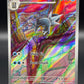 Pokémon TCG: 2023 Arctibax - 209/193 - SV02: Paldea Evolved