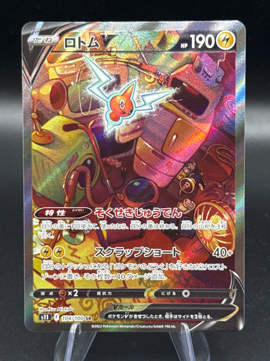 Pokémon TCG: 2022 Japanese Rotom V 104/100 -  s11: Lost Abyss