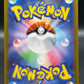 Pokémon TCG: 2022 Japanese Mew - 183/172 - S12a: VSTAR Universe