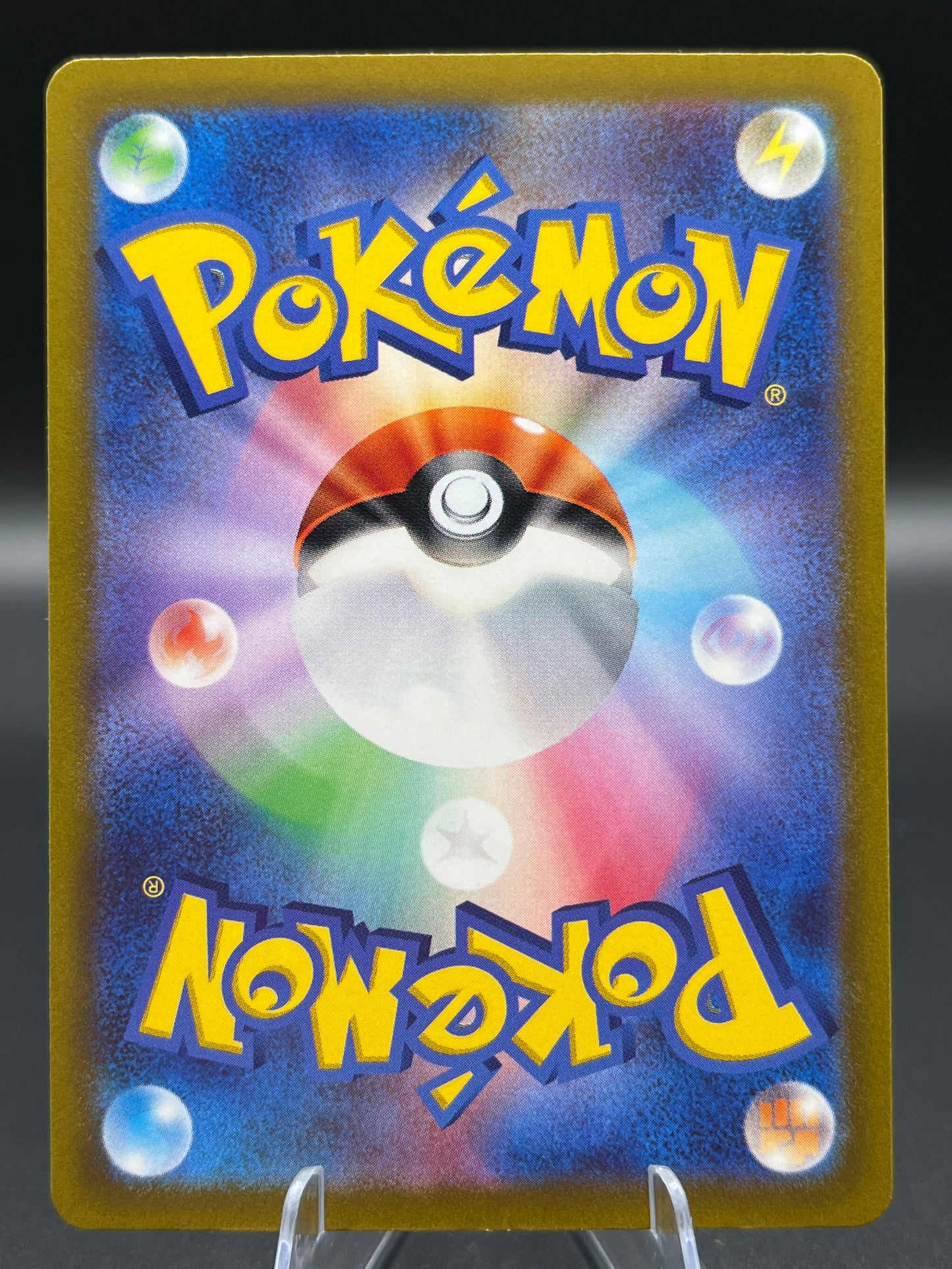 Pokémon TCG: 2022 Japanese Mew - 183/172 - S12a: VSTAR Universe