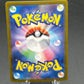 Pokémon TCG: 2024 Japanese Okidogi Ex 087/064 SV: Shrouded Fable
