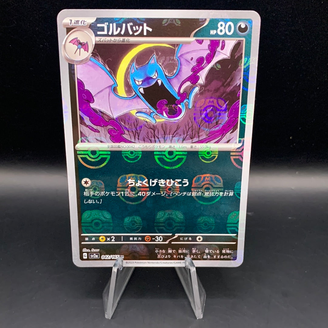 Pokemon TCG: 2023 Japanese Golbat 042/165 Masterball Reverse Holo Pokemon 151 SV2a