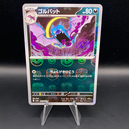 Pokemon TCG: 2023 Japanese Golbat 042/165 Masterball Reverse Holo Pokemon 151 SV2a