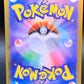 Pokémon TCG: 2024 Japanese Galvantula ex 128/102 Stellar Miracle sv7