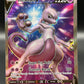 Pokémon TCG: 2022 Mewtwo V - SWSH229 - SWSH: Sword & Shield Promo