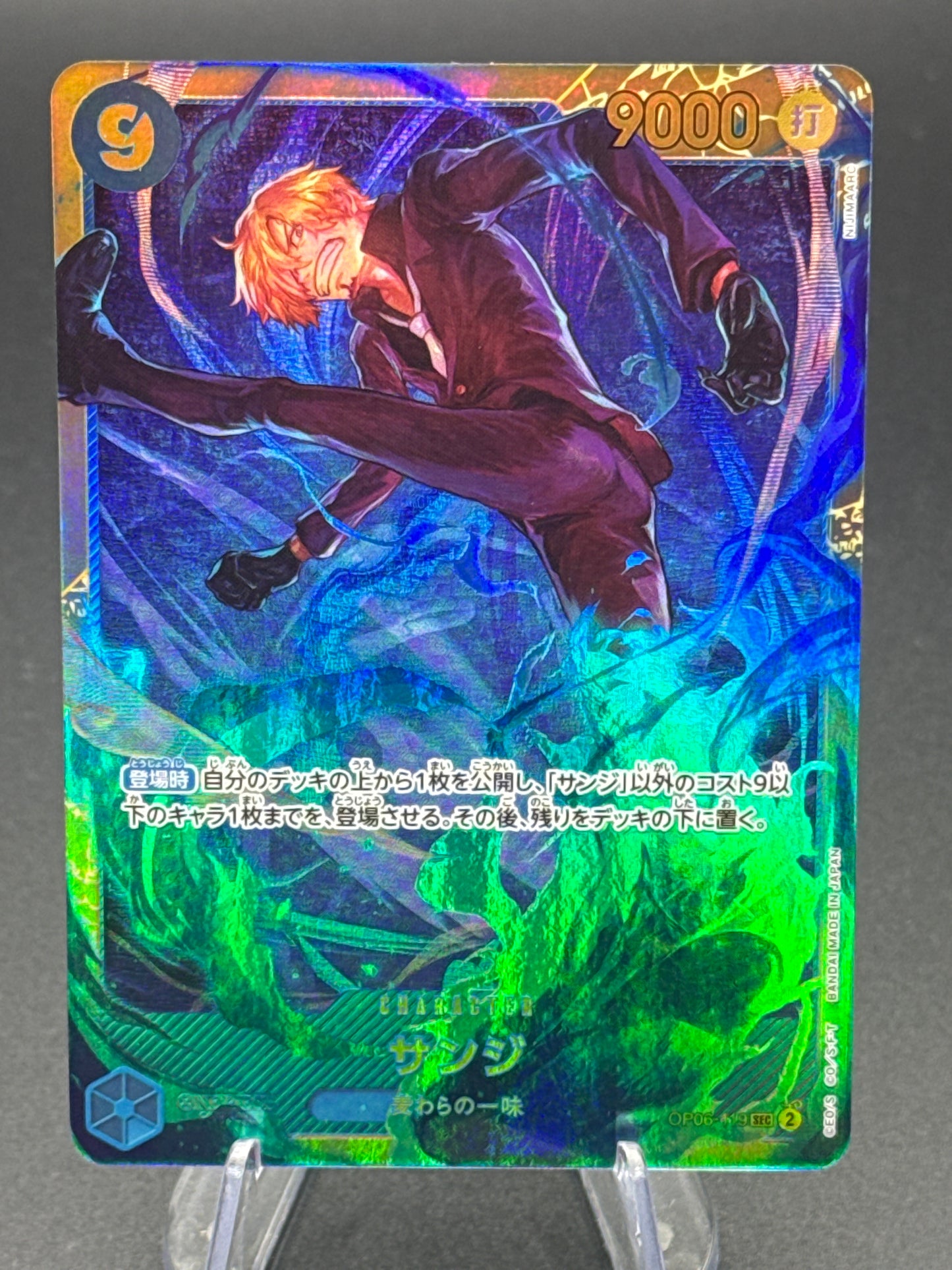 One Piece TCG: Sanji - OP06-119 - OP06: Wings of the Captain (Copy)