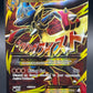 Pokémon TCG: 2017 M Lucario EX 55a/111 XY: Furious Fists Full Art Promo