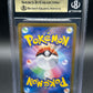 BGS 10 Pokémon TCG: 2025 Japanese Lillie's Ribombee 105/100 AR sv9: Battle Partners