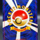 Pokémon TCG: 1997 Japanese Pidgeot #18 - Jungle