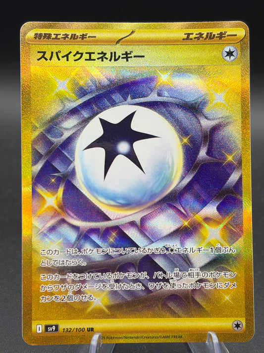 Pokémon TCG: 2025 Japanese Spike Energy - 132/100 - SV9: Battle Partners
