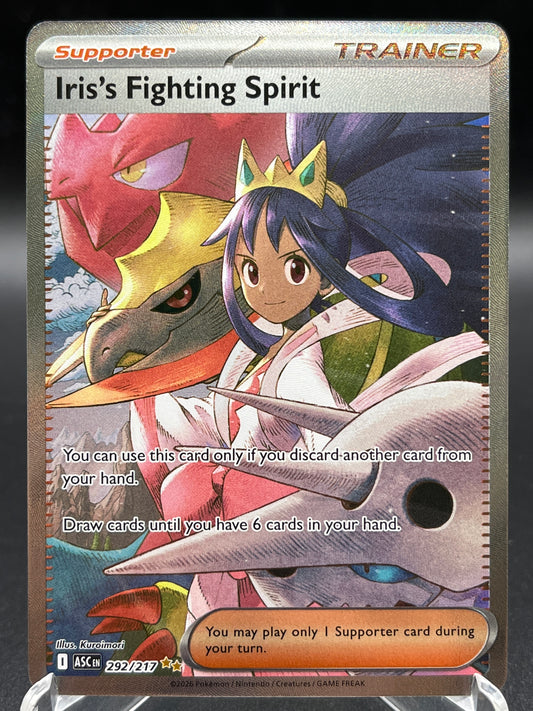 Pokémon TCG: 2026 Iris's Fighting Spirit - 292/217 - ME: Ascended Heroes