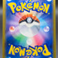 Pokémon TCG: 2026 Japanese Lurantis ex - 094/081 - M5: Abyss Eye