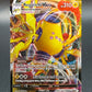 Pokémon TCG: 2022 Regieleki VMAX 058/195 SWSH: Silver Tempest