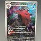 Pokémon TCG: 2025 Japanese Zoroark - 141/086 - SV11W: White Flare