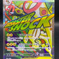 Pokémon TCG: 2025 Japanese Mega Eelektross ex - 225/193 - M2a: Mega Dream