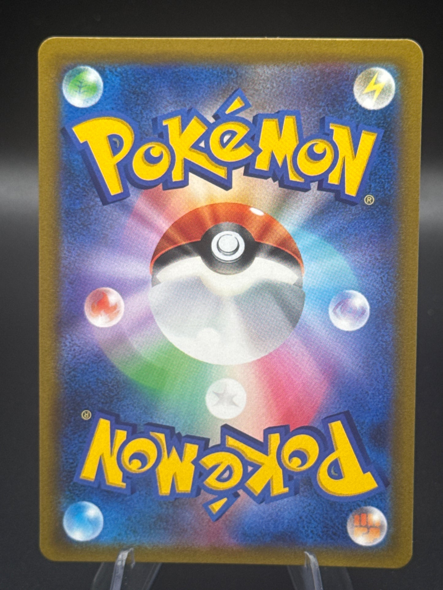 Pokémon TCG: 2022 Japanese Bidoof (Peelable Ditto) 060/071 - S10b: Pokemon GO
