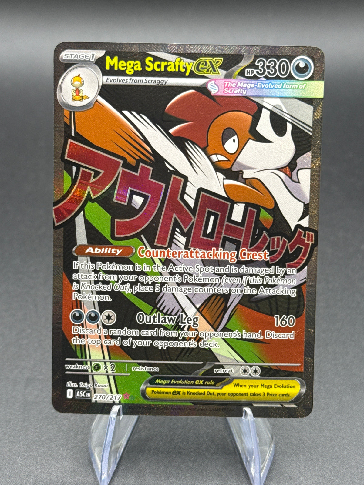 Pokémon TCG: 2026 Mega Scrafty ex 270/217 - ME: Ascended Heroes