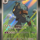 Pokémon TCG: 2025 Japanese Golurk 129/086 sv11B: Black Bolt