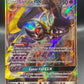 Pokémon TCG: 2016 Lunala GX 66/149 SM: Base Set