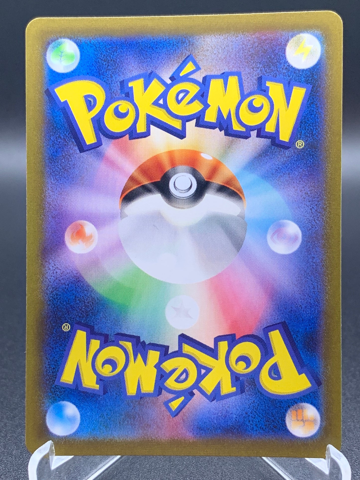 Pokémon TCG: 2024 Japanese Mimikyu - 265/190 Shiny Treasure ex