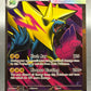 Pokémon TCG: 2025 Mega Manectric ex - 158/132 - MEG: Mega Evolution