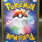 Pokémon TCG: 2020 Japanese Dragapult Vmax - 318/190 - S4a: Shiny Star V