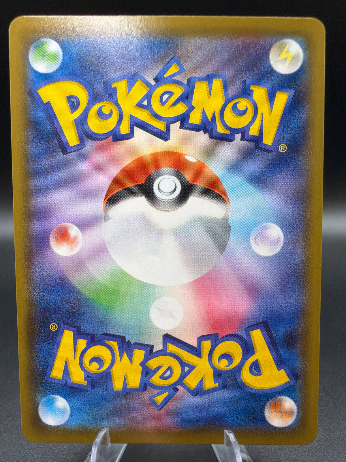 Pokémon TCG: 2020 Japanese Dragapult Vmax - 318/190 - S4a: Shiny Star V