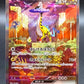 Pokémon TCG: 2024 Japanese Raging Bolt ex - 095/071 SAR Wild Force