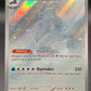 Pokémon TCG: 2024 Crabominable - 149/142 - SV07: Stellar Crown
