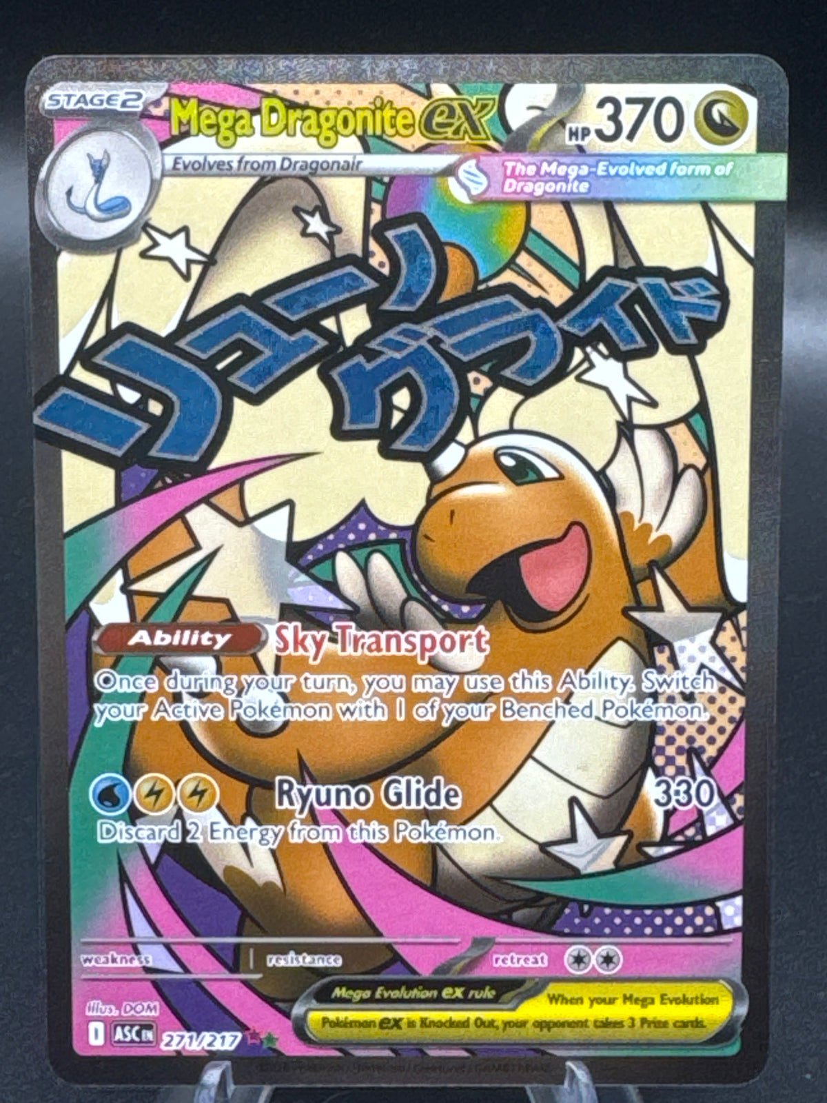 Pokémon TCG: 2026 Mega Dragonite Ex - 271/217 - ME: Ascended Heroes