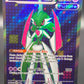 Pokémon TCG: 2023 Iron Valiant Ex - 225/182 - SV: Paradox Rift