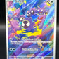 Pokémon TCG: 2024 Gastly - 177/162 - SV: Temporal Forces