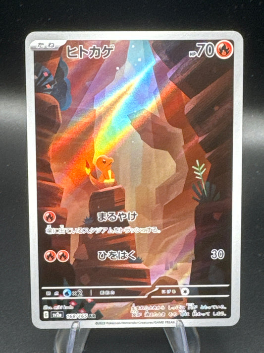Pokémon TCG: 2023 Japanese Charmander 168/165 - SV2a: Pokemon Card 151