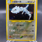 Pokémon TCG: 2000 Japanese Steelix #208 Neo Genesis Holo