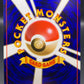 Pokémon TCG: Japanese Grimer (Banned) - #088 - Rocket Gang